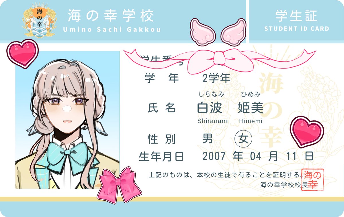 ひめみ 2 - D♩*。 tweet media