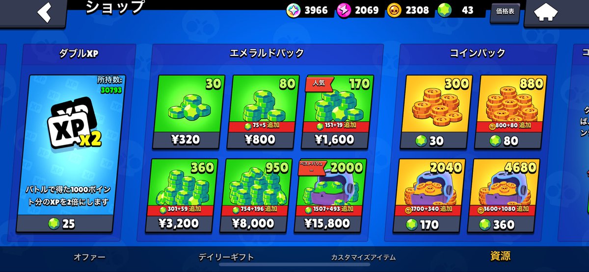 ジギーbox買えるように
3200+1600のエメプレゼント×1

いいね、リツイート、フォロー

支払いpaypay、使い道自由

10/20 21時締切