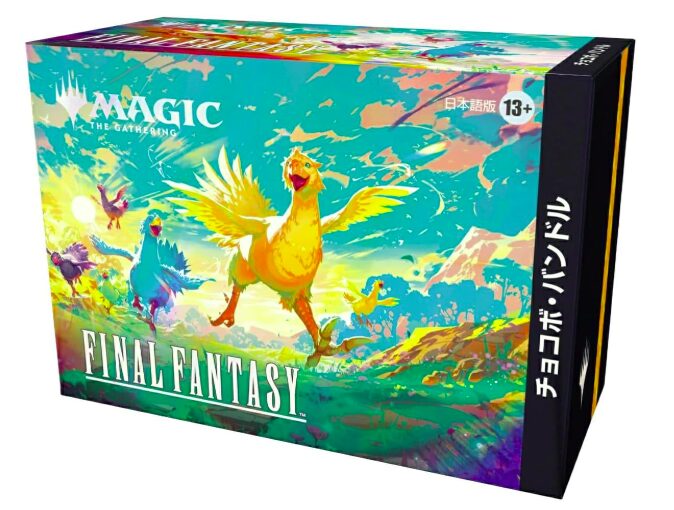 TCGShopPhase's tweet image. 本日19時からMTGプレインズウォーカー・シリーズを開催致します！今週から新規プロモカードに変更です！今大会も優勝者にチョコボ・バンドルの購入予約権が与えられます！是非ご参加下さい！#mtgjp