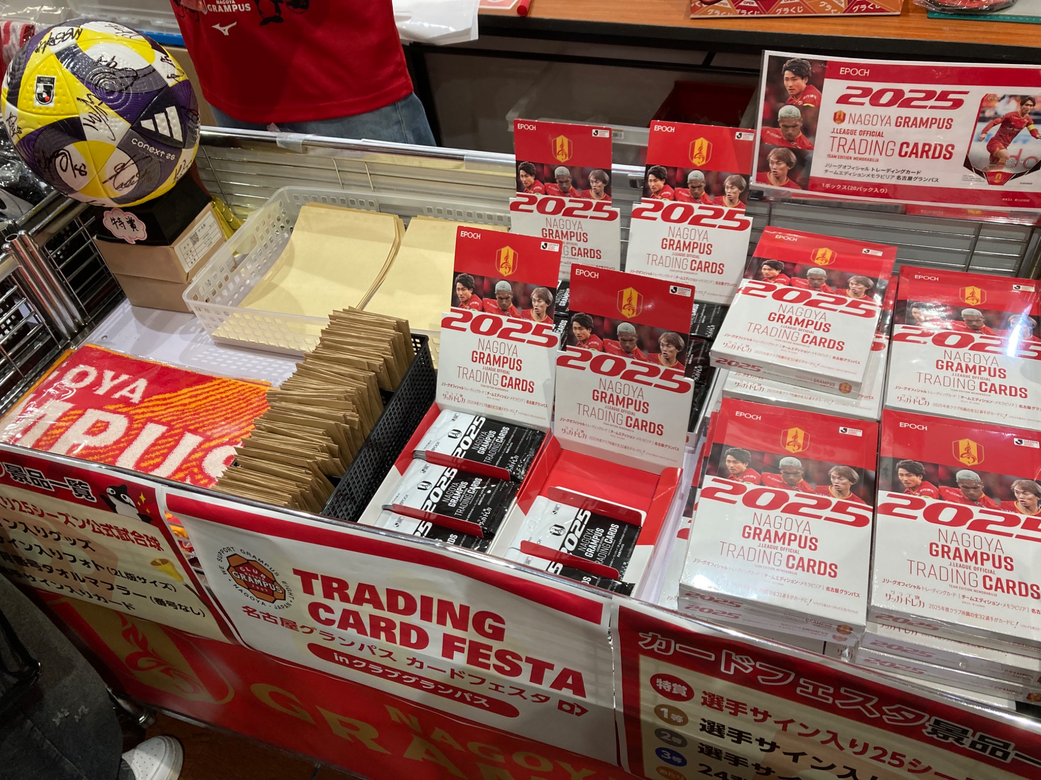 名古屋グランパス グッズ担当 on X: 