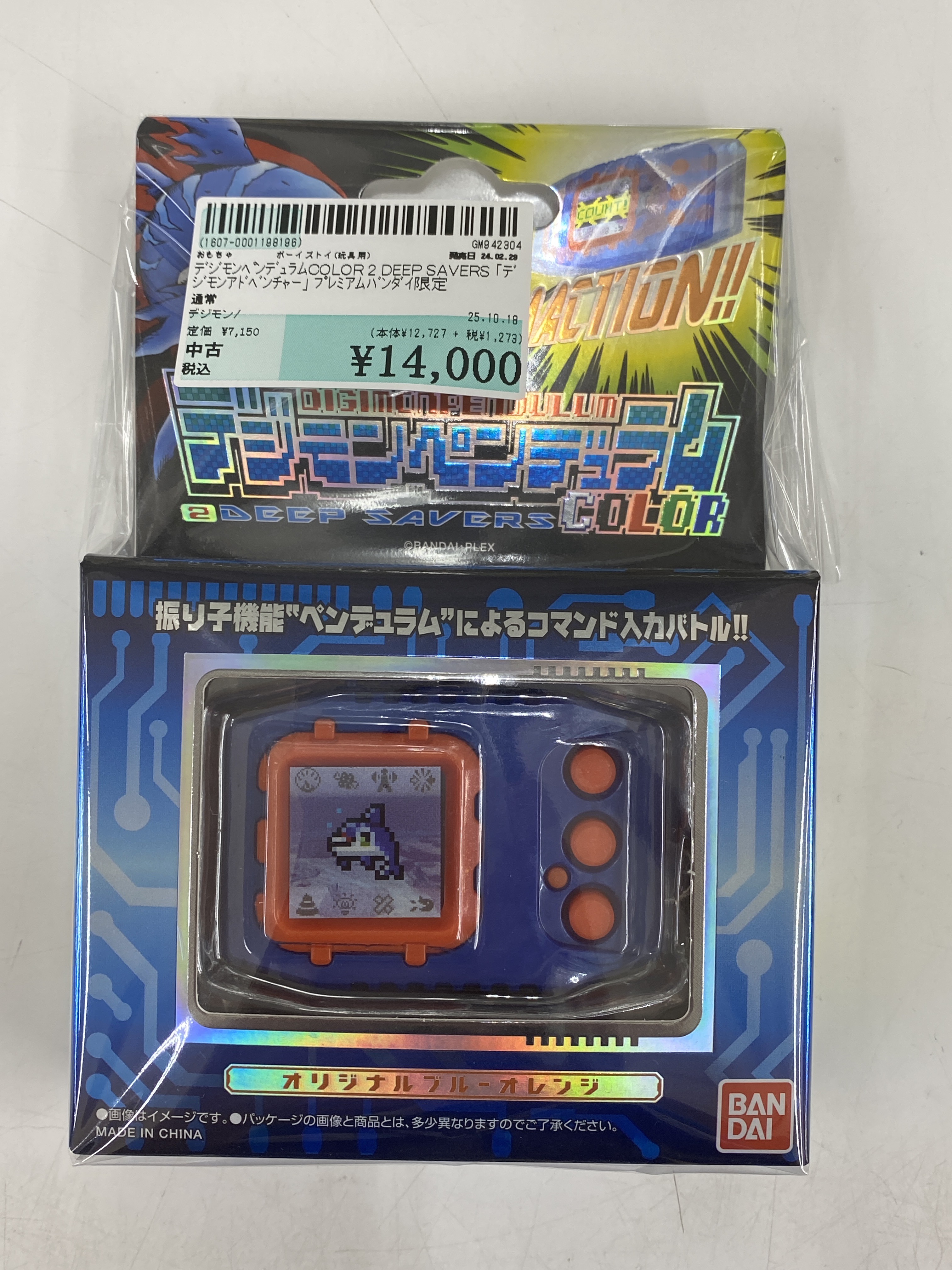 1枚40円！ラミネート加工承ります⭐︎デジモンアドベンチャー ラスエボ