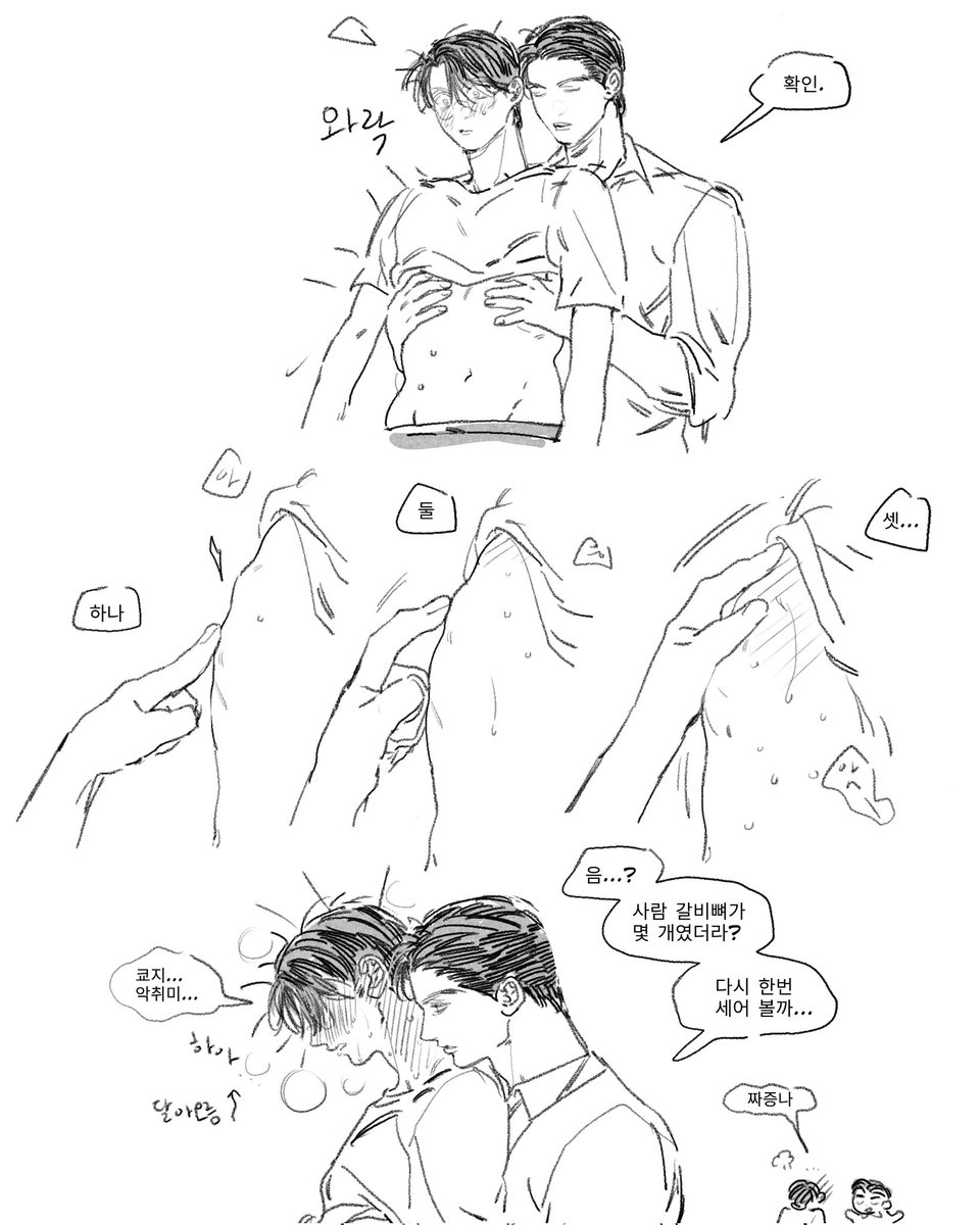 montes4352's tweet image. 