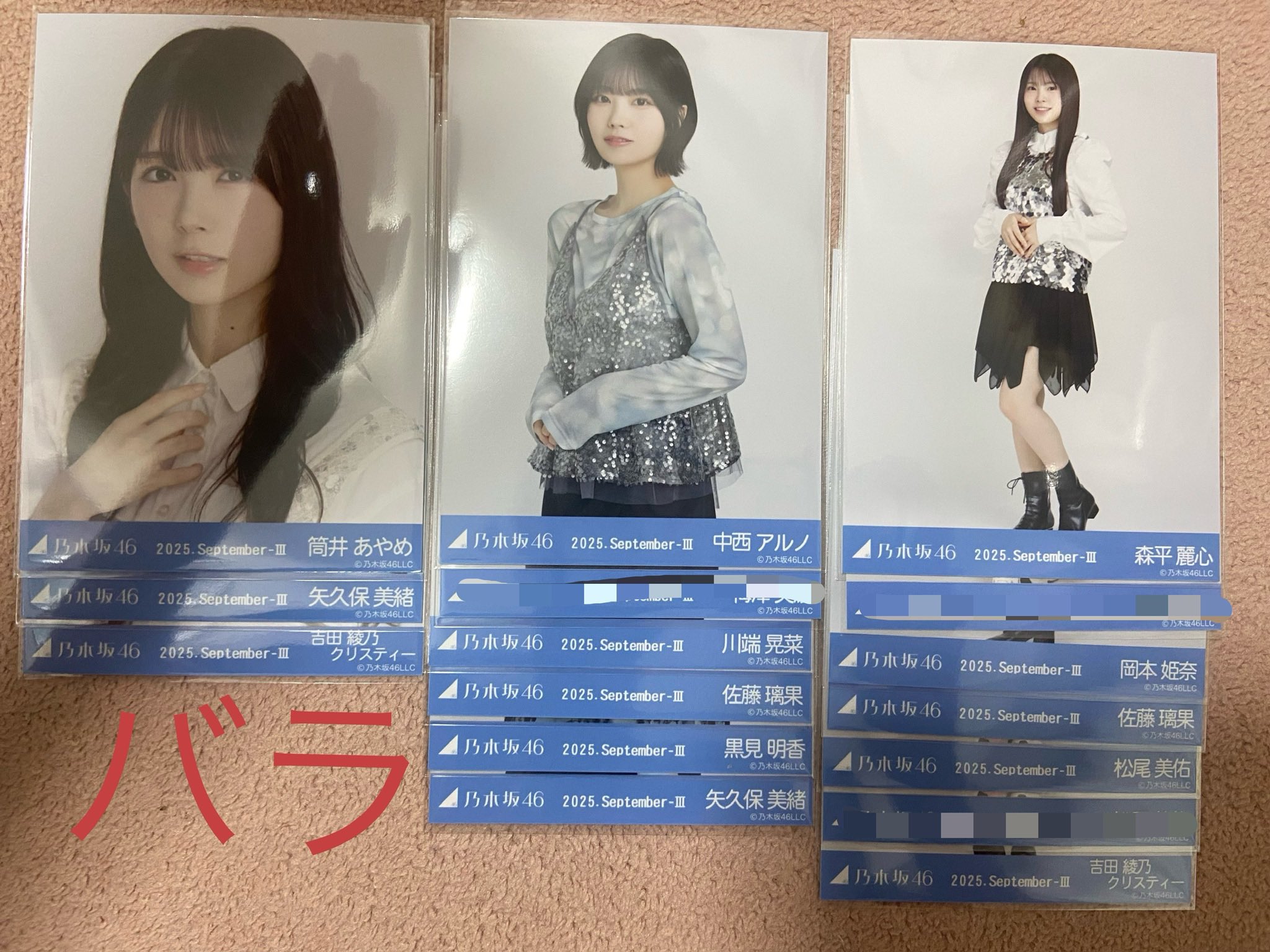 乃木坂46 スパンコール 仁（まさし）🐴🌲 on X: 