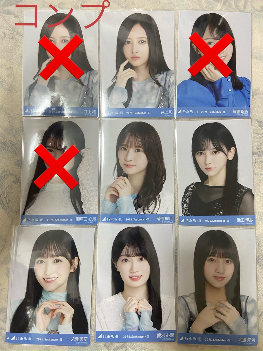 乃木坂46 スパンコール 仁（まさし）🐴🌲 on X: 