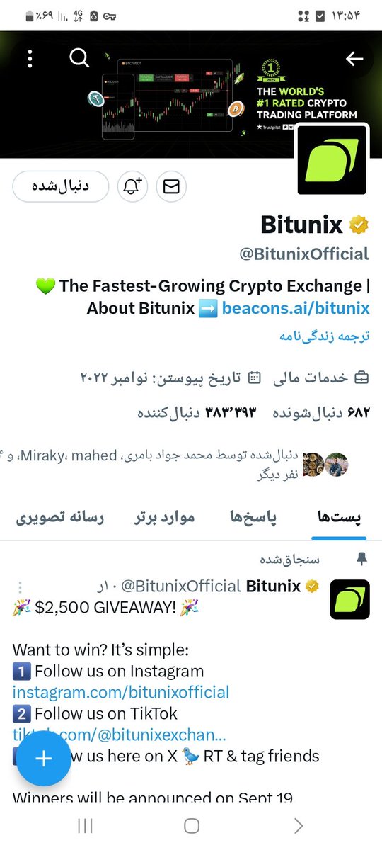 Rrahim1789's tweet image. @asadforever25 
@nargesgy 
@GBhary10605 

Uid: 778517171

#Bitunix