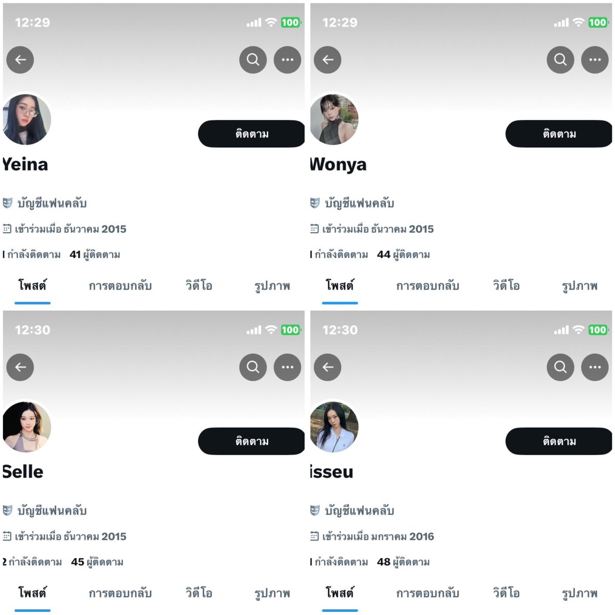 acc     ☘️ ⠀twitter
ราคา   ⠀ 𓈒ׅ ⠀ 150 b ⠀ 𓈒 
ㅡ ปีเก่า # ขึ้น เทสได้ 
ㅡ เขียวทุกช่อง โพสต์ i8+ ได้ 
line : @005ewmgs
link line : lin.ee/mq3xU30 

#ขายทวิต #ขายแอค #เทส 
#rtxxdm #talkximg