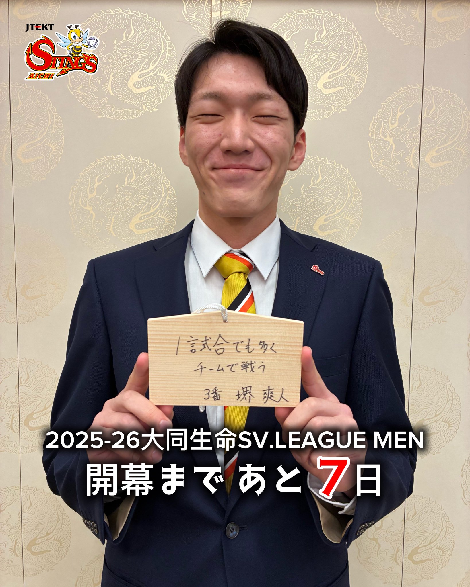 JTEKT-STINGS-AICHI on X