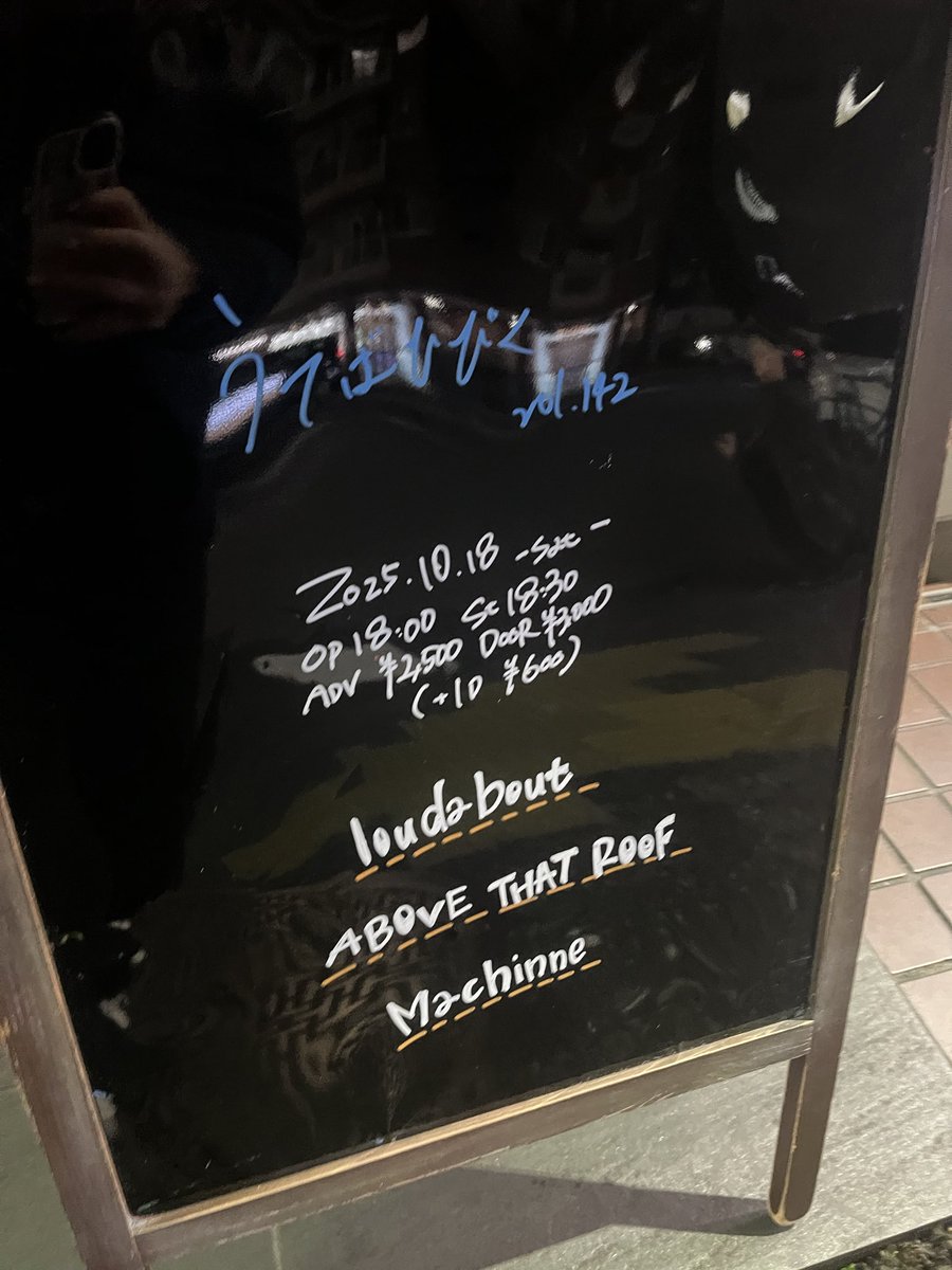 本日のSAMURAI💐

うてばひびく

OPEN/START 18:00/18:30
ADV./DOOR ¥2,500/￥3,000
1Drink￥600

loudabout
ABOVE THAT ROOF
Machinne

ご来場お待ちしております🫧