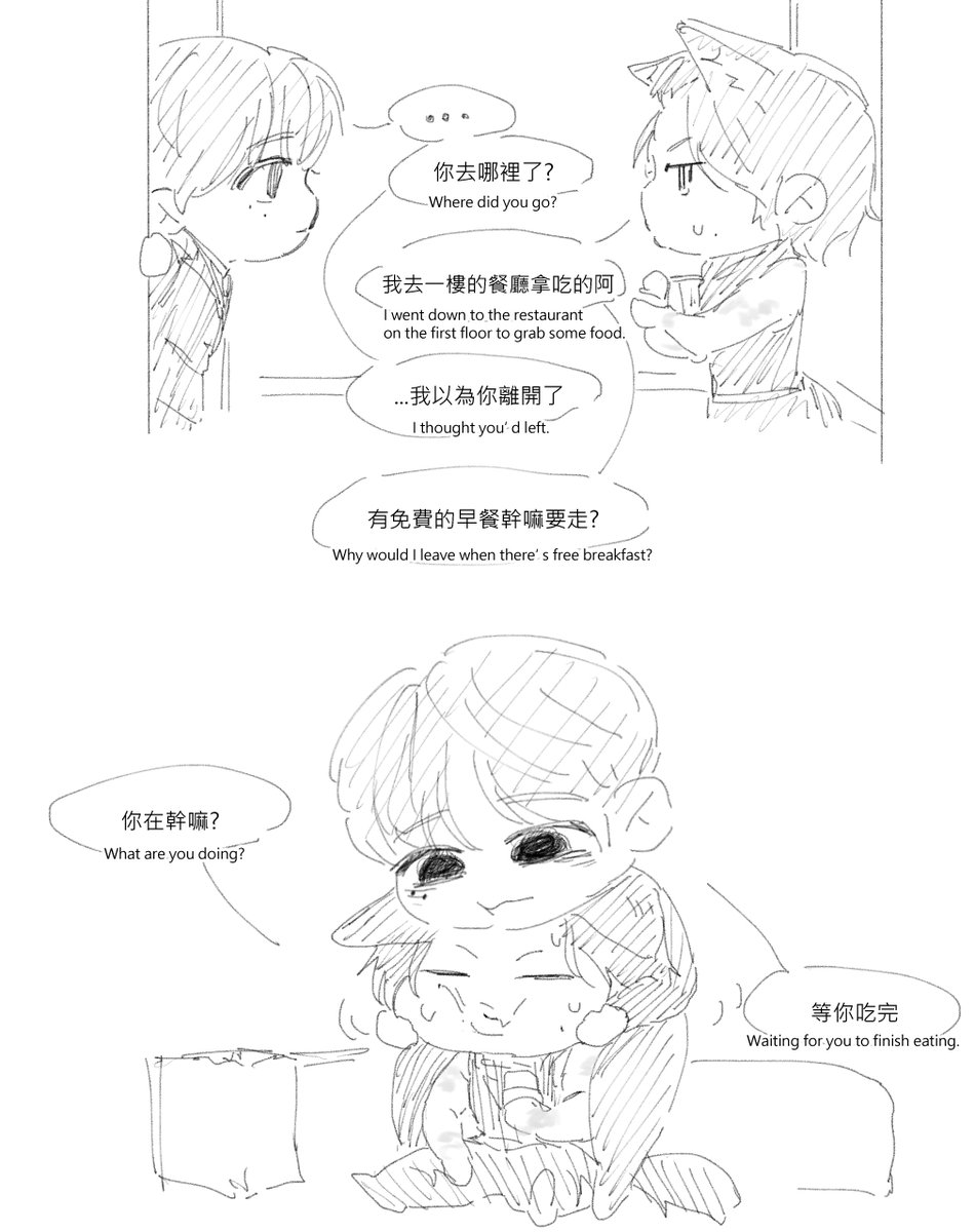 #윦밍 
🐶🐥
Slide to me YH &amp; ROAR MG