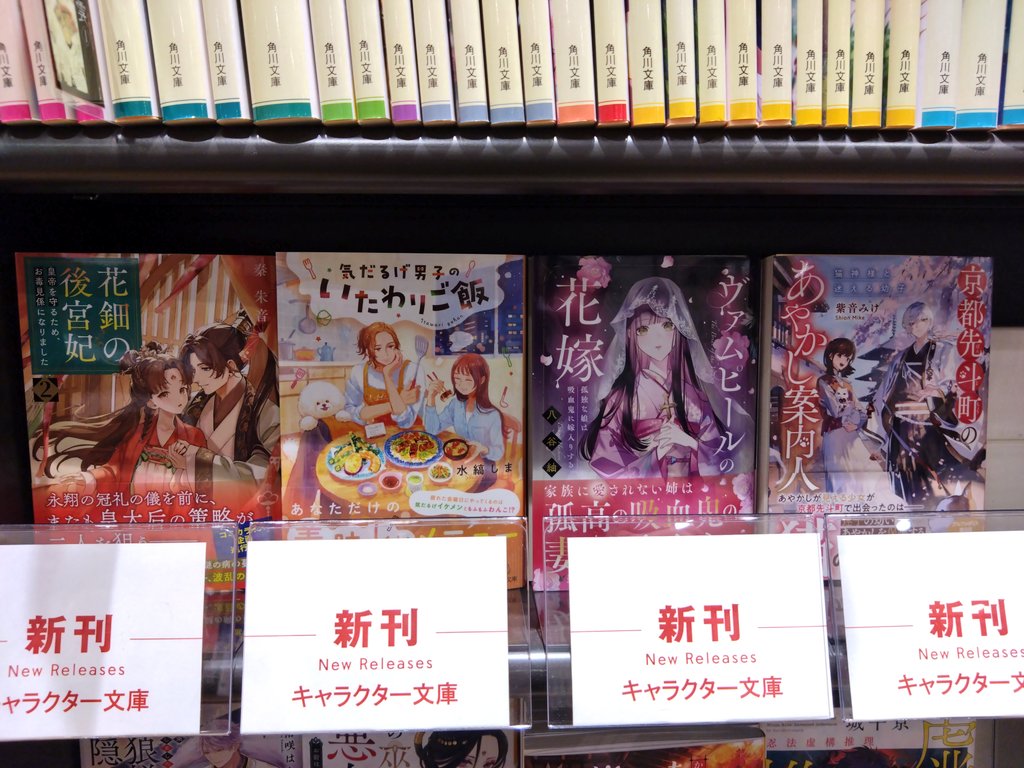 TSUTAYA利府店 (@TSUTAYArifu) / Posts and Replies / X