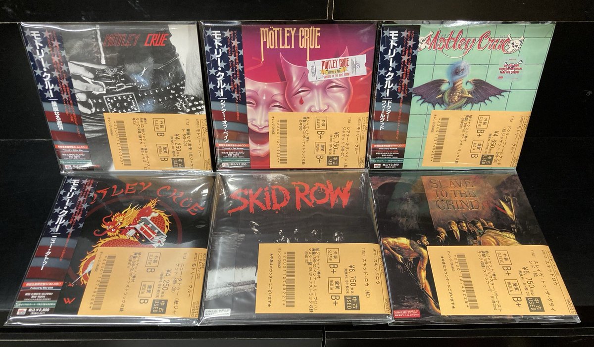 ディスクユニオンお茶の水ハードロック/ヘヴィメタル館＠買取