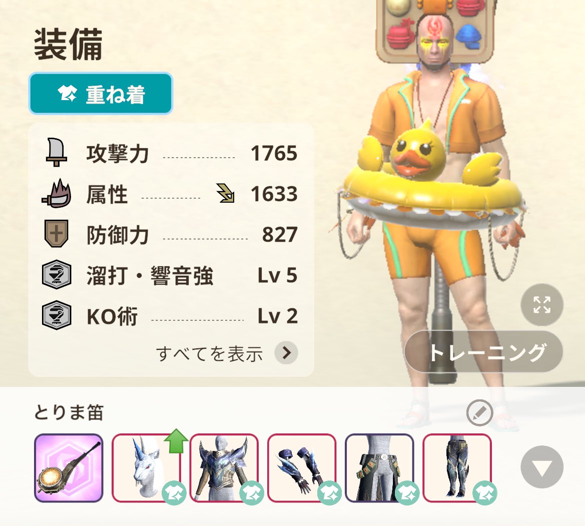 ひよこ🐥Now on X