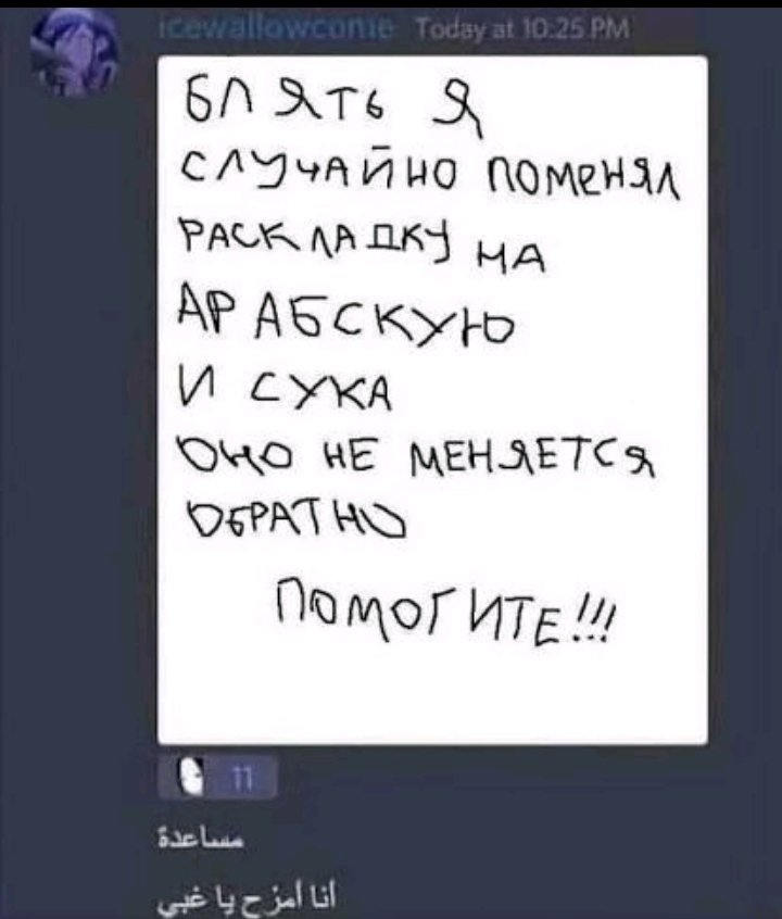 🔺🔳Вагнер🔲🔻 (@vag_ner1337) on Twitter photo 