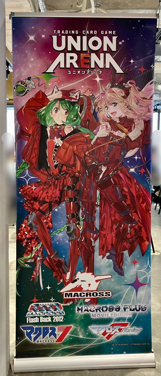 トレカ専門店GIRAFULLなんば店(ビル一棟) tweet media