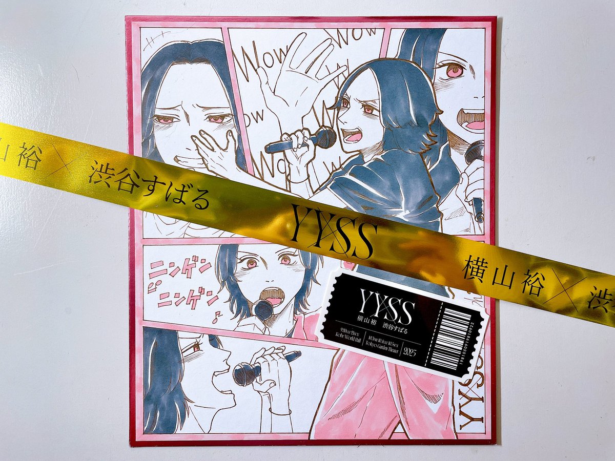 m_m_410922's tweet photo. 【フォロワー様限定プレゼント企画】

よこすばのイラスト色紙をセットで1名様にプレゼントします！+αあります✨
注意事項をよく読み、ご応募ください。
締切は明日10/19(日)20時頃まで https://t.co/8vjpztXvUy