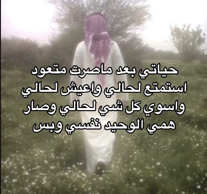 ٍ (@e_burw) on Twitter photo 