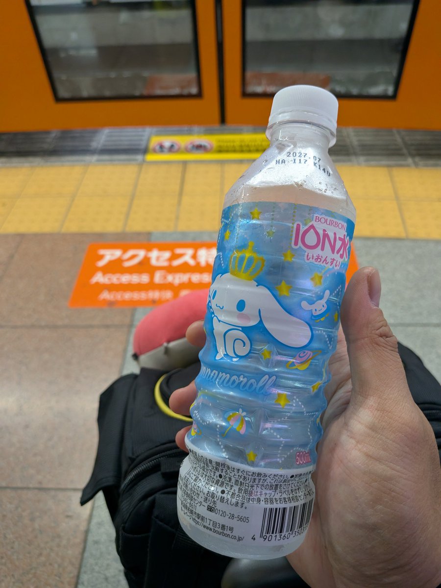 JeiShi's tweet image. Yep, I'm in Japan 🙂
.
.
.
.
.
#Japan 
#tokyo