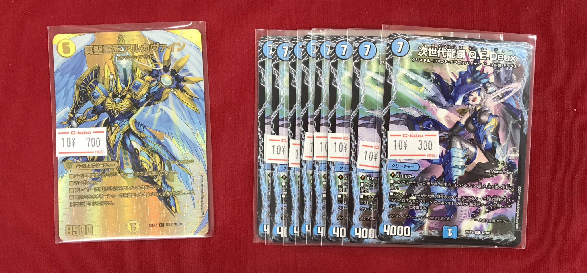 カードラボ 小倉店 on X: 