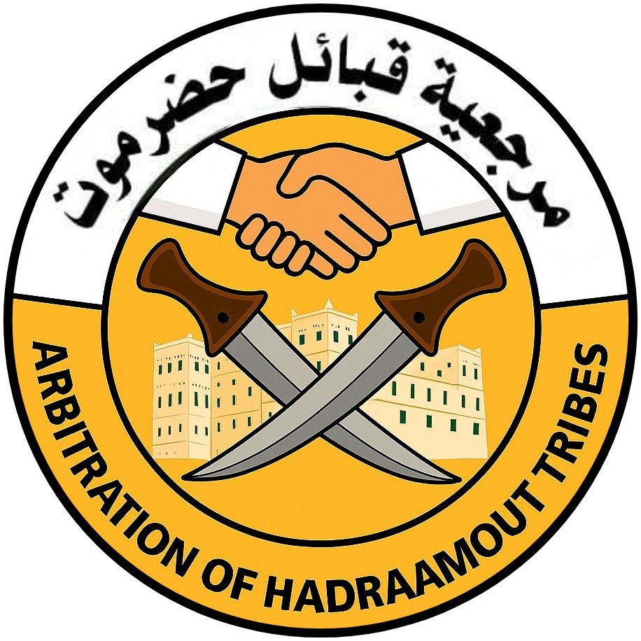 بيان إدانة واستنكار 

تدين مرجعية قبائل حضرموت بشدة الحادث الإجرامي الذي استهدف مدير عام منفذ الوديعة عامر بن حبيش الصيعري داخل المنفذ، وتعتبر ذلك اعتداءً خطيراً يمس هيبة الدولة وأمن وسلامة أحد أهم المنافذ السيادية في حضرموت، والمنفذ الوحيد الرابط مع المملكة العربية السعودية.