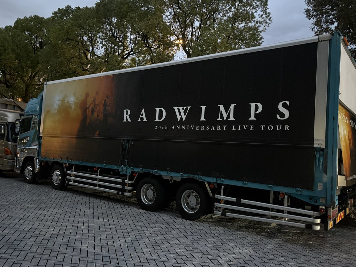 カムパネルラセトリ Ado、さいたまスーパーアリーナ公演『カムパネルラ』全24曲を