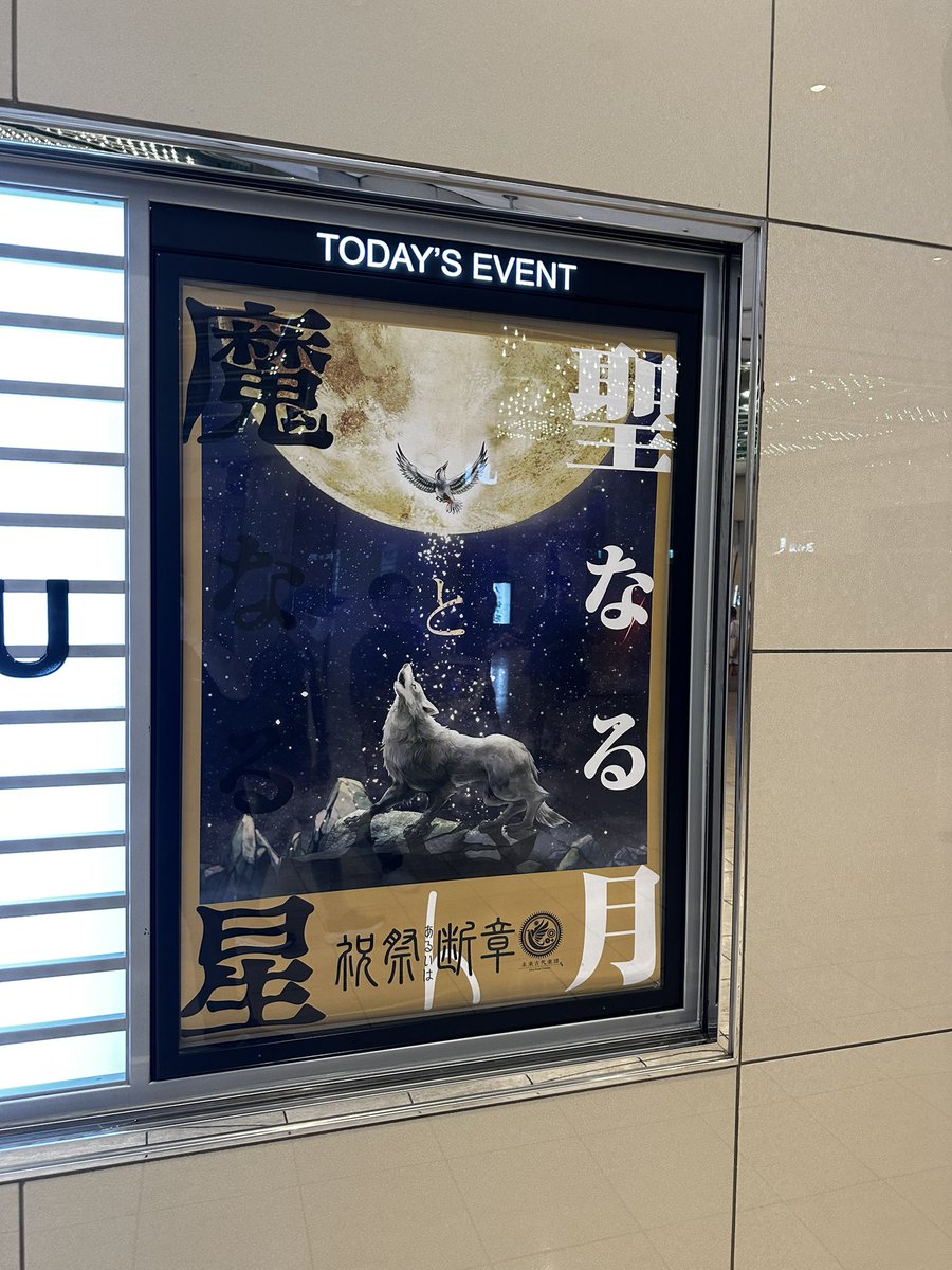 ## tetsuo様##  専用　　2024.9/14(午前中)には削除します。 Tomita Yoshimitsu on X: 