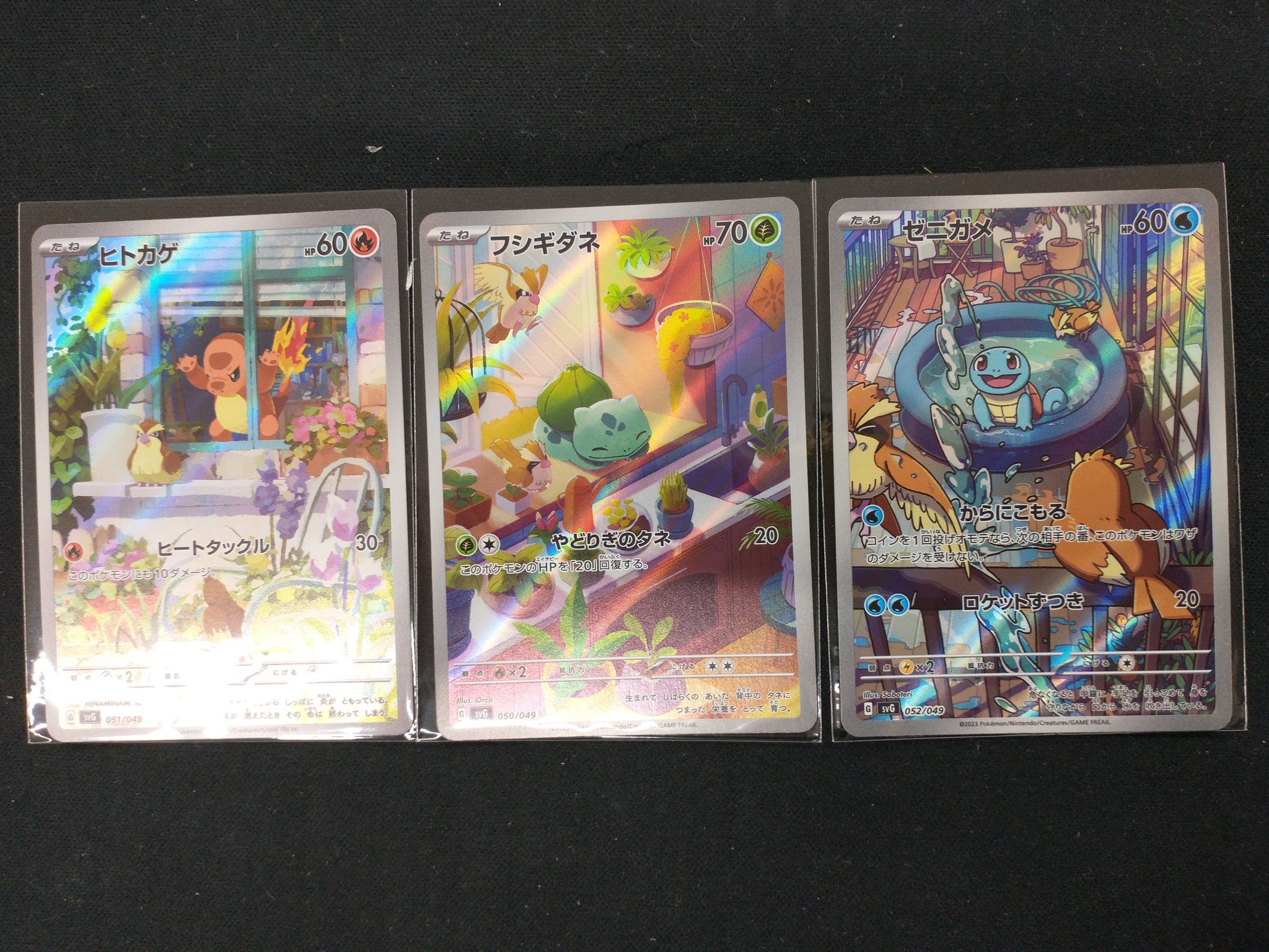 日和☀️様用　商品ページ　ポケカまとめ売り ブックオフ掛川店 on X: 