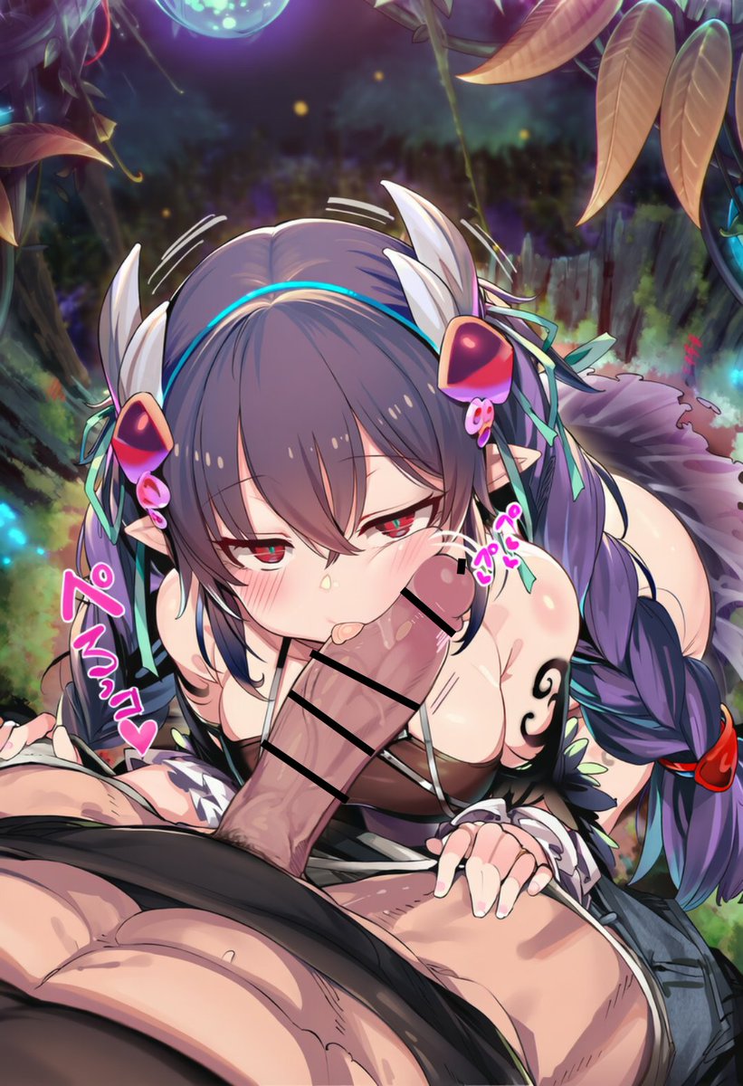 アトラの蟲惑魔研究レポートその2
彼女達は雄を見つけると品定めを行う。
性器の大きさや硬さを気に入ると生殖能力の確認を始める。 