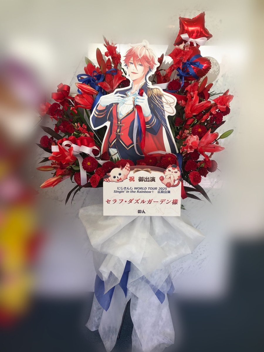 本日の『#にじさんじWORLDTOUR2025 Singin' in the Rainbow! 広島公演