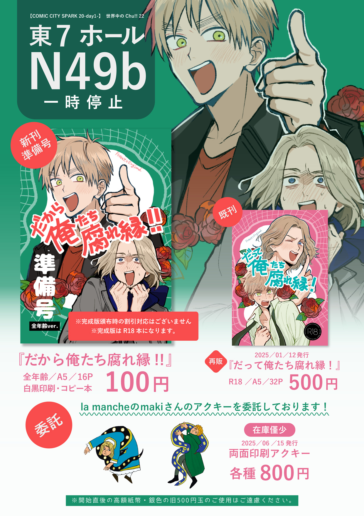 ナナページ♡ なな🌍10/19 東7 O24b (@nana5177) / X