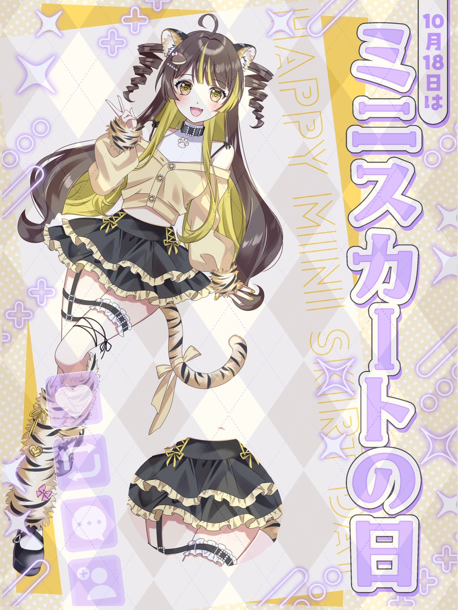 🌰來凛樹・シトリン💛₍ᐞ•༝•ᐞ₎◞ ̑̑♪♡ on X: 