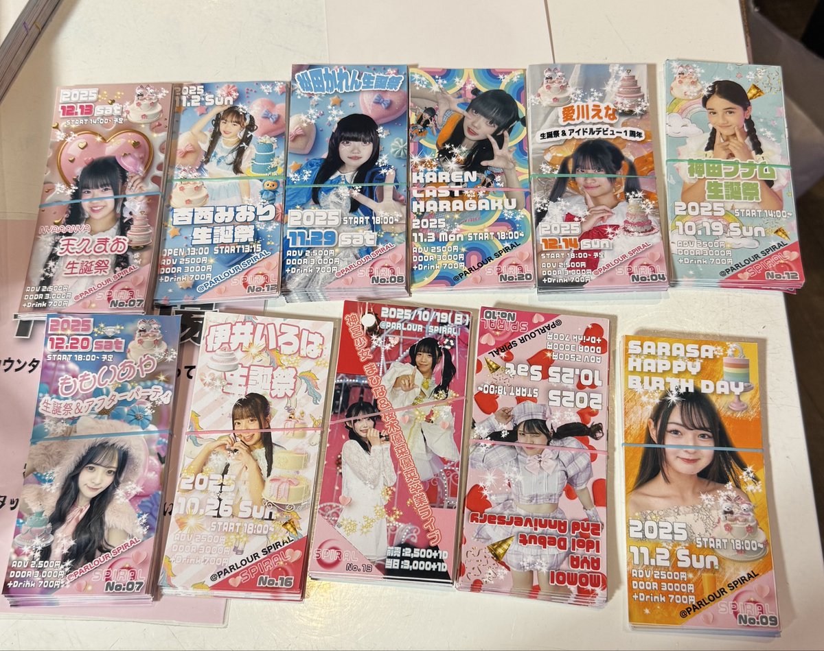 ゆうのすけページ Yusuke(ゆうすけ) on X