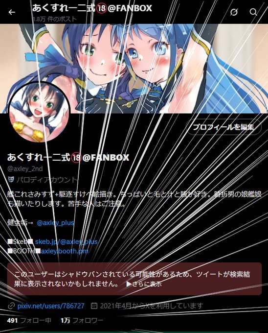 すけべ絵垢フォロワー様10000!!!!!!!!!
ありがとうございます!!!!! 