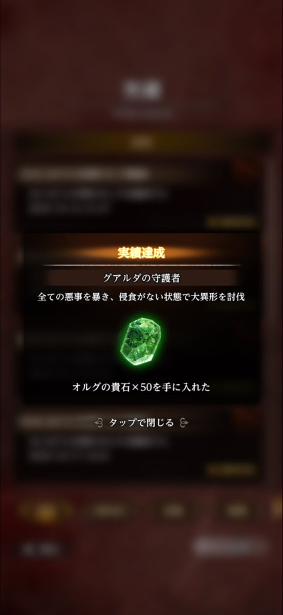 やったと思ってた🤣