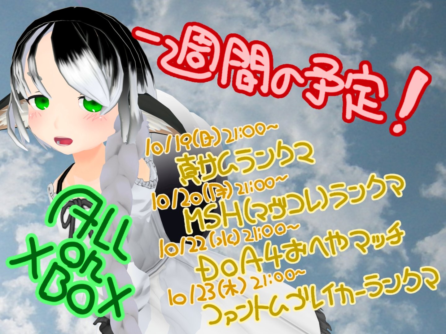 まろーん♡【プロフ必読★】様おまとめ しろくろわんこ【*'ω' *】 on X: 