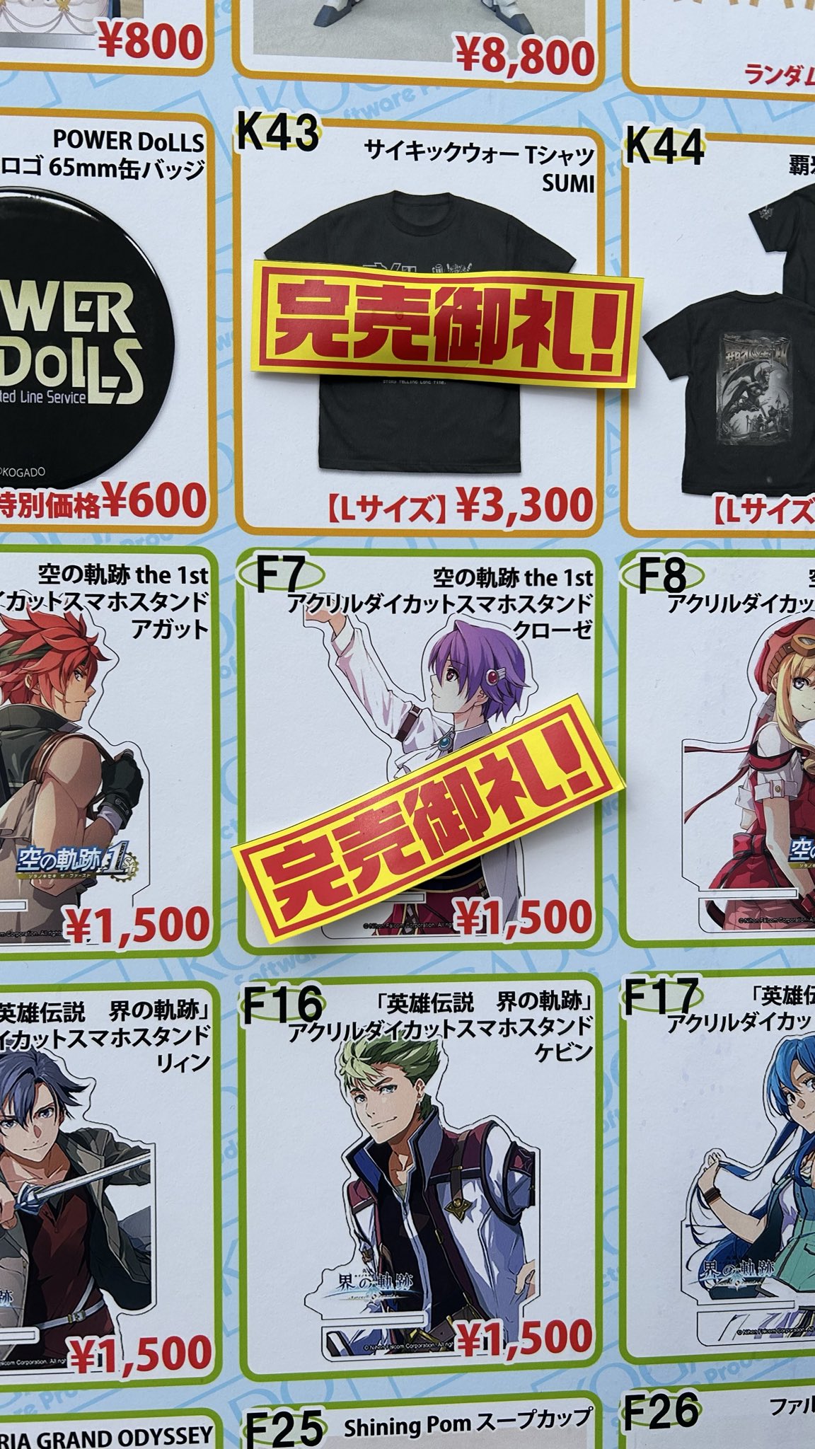 アクリル画　殿堂への軌跡　A２大 アクリル画 殿堂への軌跡 A2大 工画堂スタジオ【公式】 on X: