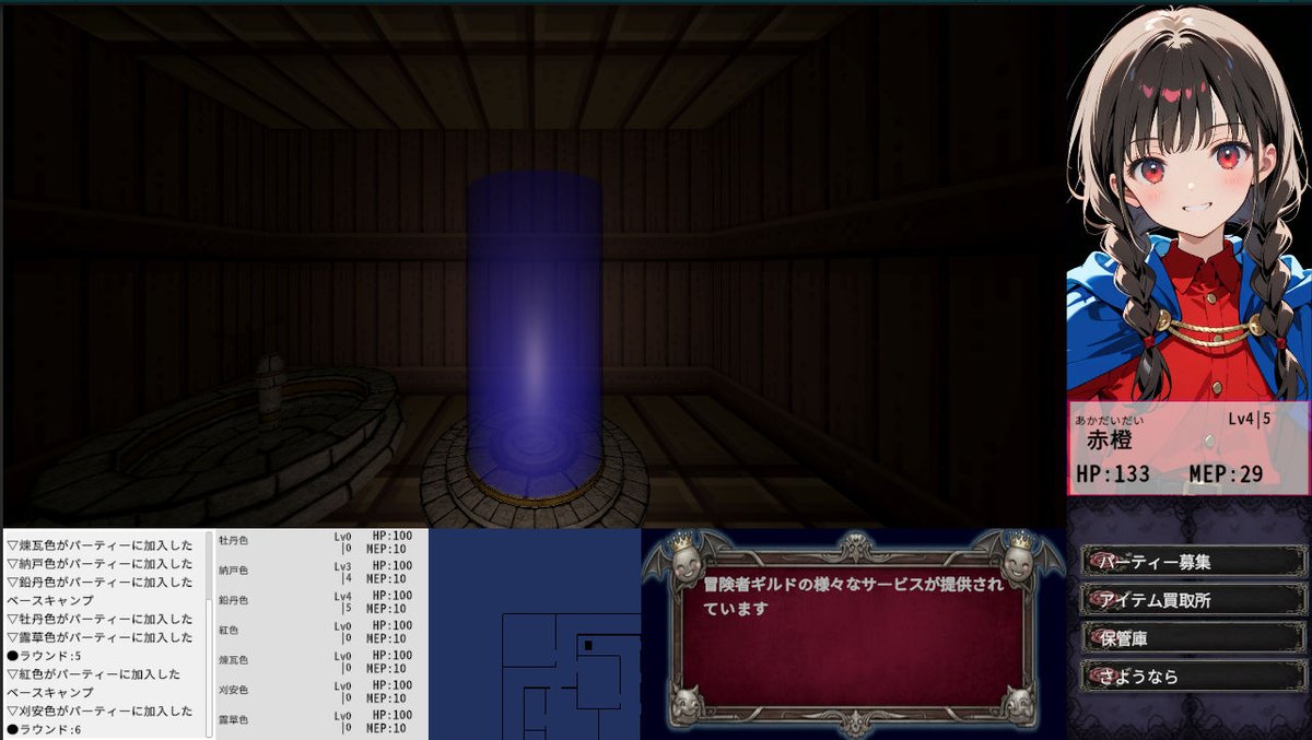 nanashisoft's tweet image. パーティーステータス表示してみた。文字が小さいけれど，スペース的に仕方がない(&apos;-&apos;*) #ゲーム制作 #unity6