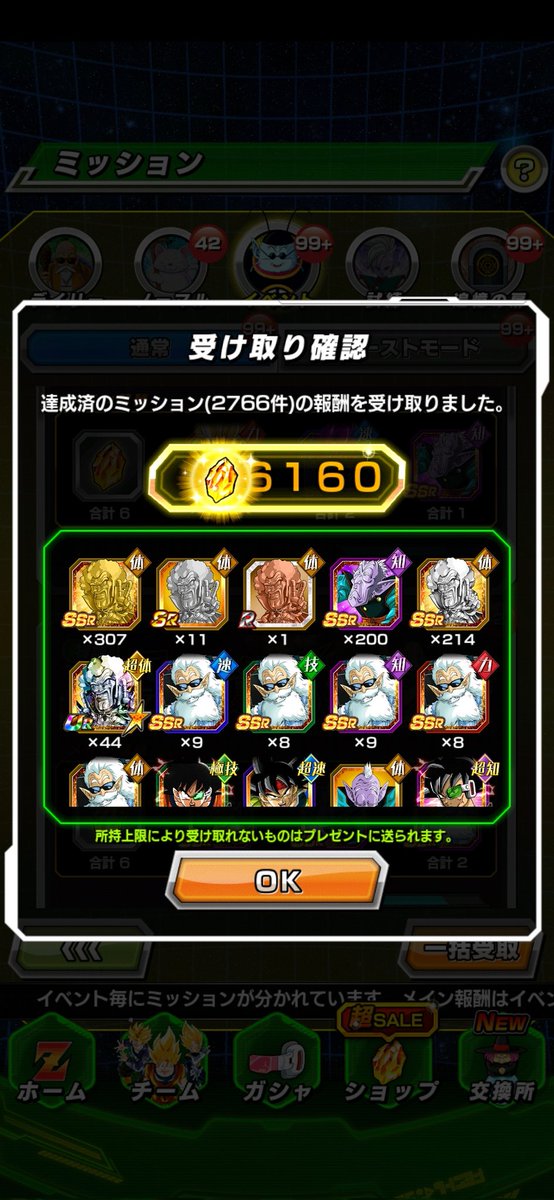 xZNvwJcWFbSu2OT's tweet image. 2021年の秋からずっと待ってたよ
#ドッカンバトル