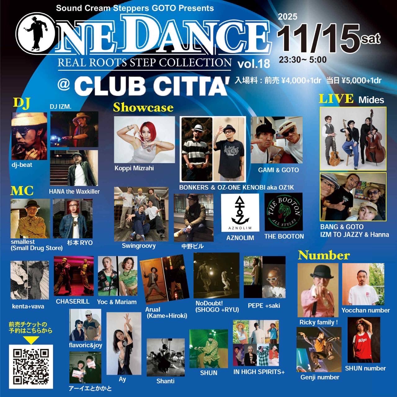 STUDIO VOICE　まとめ売り STUDIO VOICE MULTI-MEDIA MIX MAGAZINE / スタジオ・ボイス