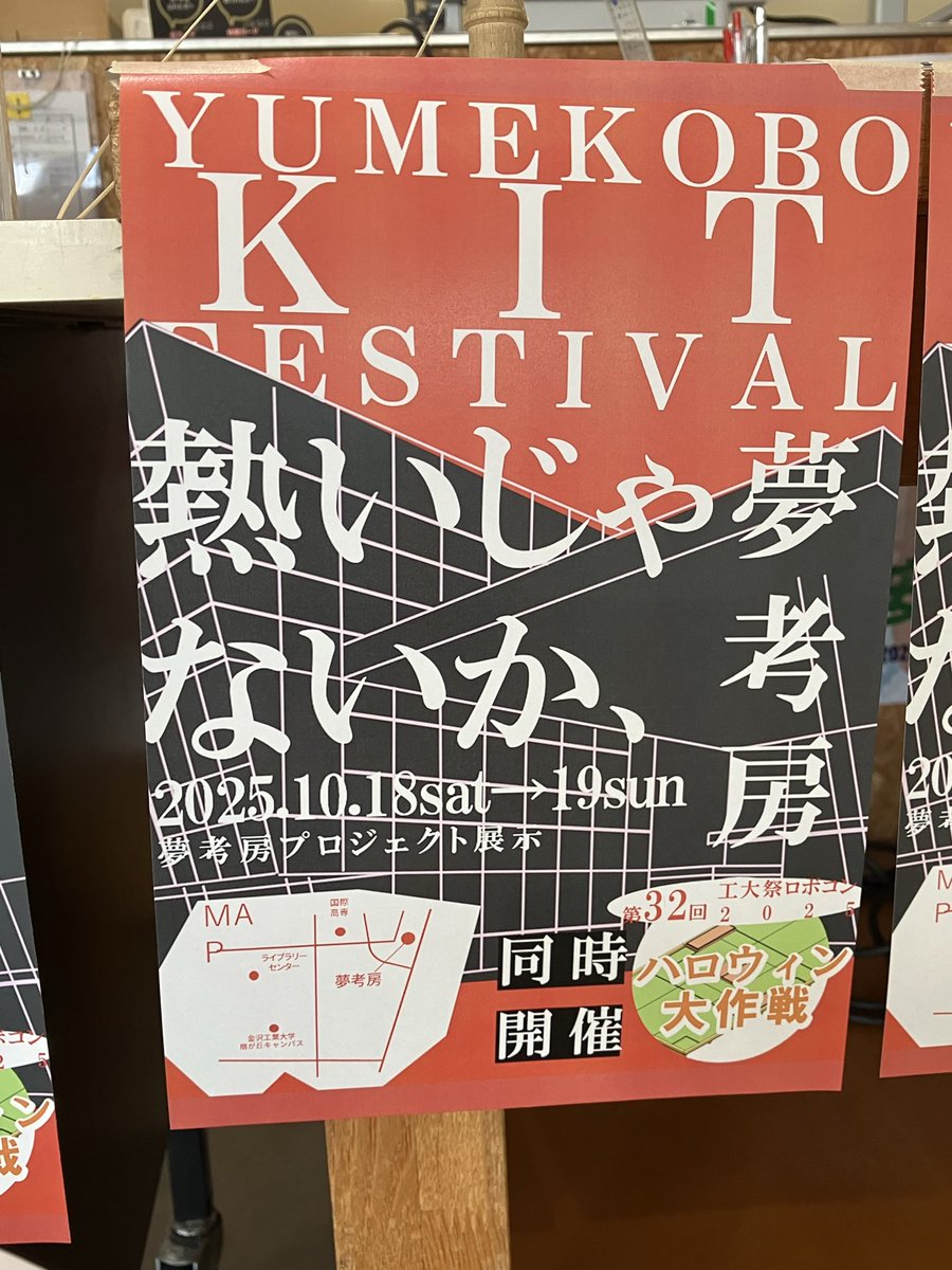 FM-N1　えふえむ　エヌ　ワン tweet media