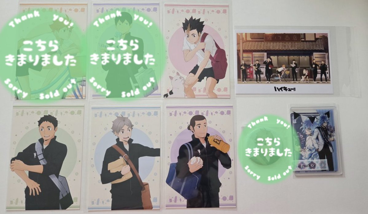 ハイキュー 坂ノ下商店 POPUP SHOP マルイ ポストカード

譲▶︎西谷 澤村 菅原 東峰

求▶異種 月島 孤爪＞＞定価＋送料

郵送交換希望です。
検索からもお声がけください。