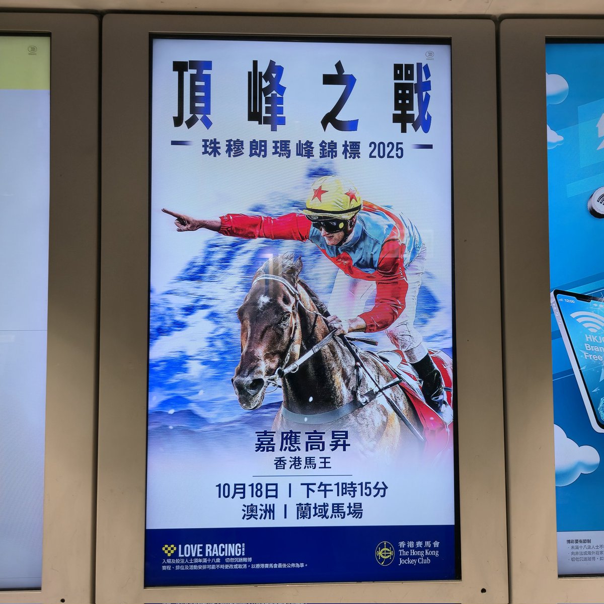 Ready for The Everest
Come on #KaYingRising