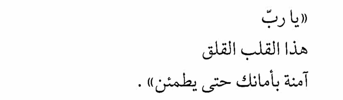 فَ | ١٩٩٤ (@70iif) on Twitter photo 