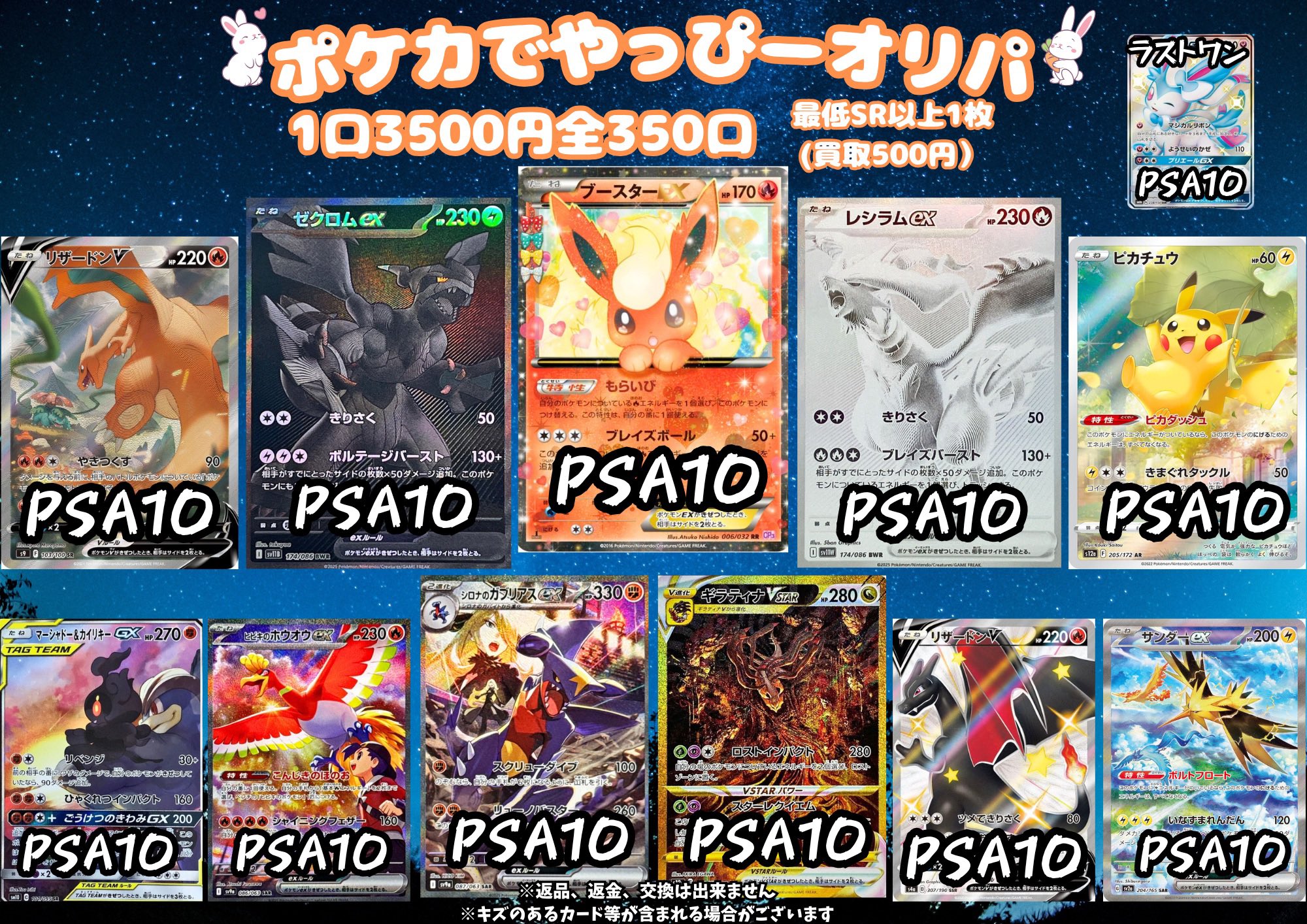 POEM(ポエム)大阪日本橋店 on X: 