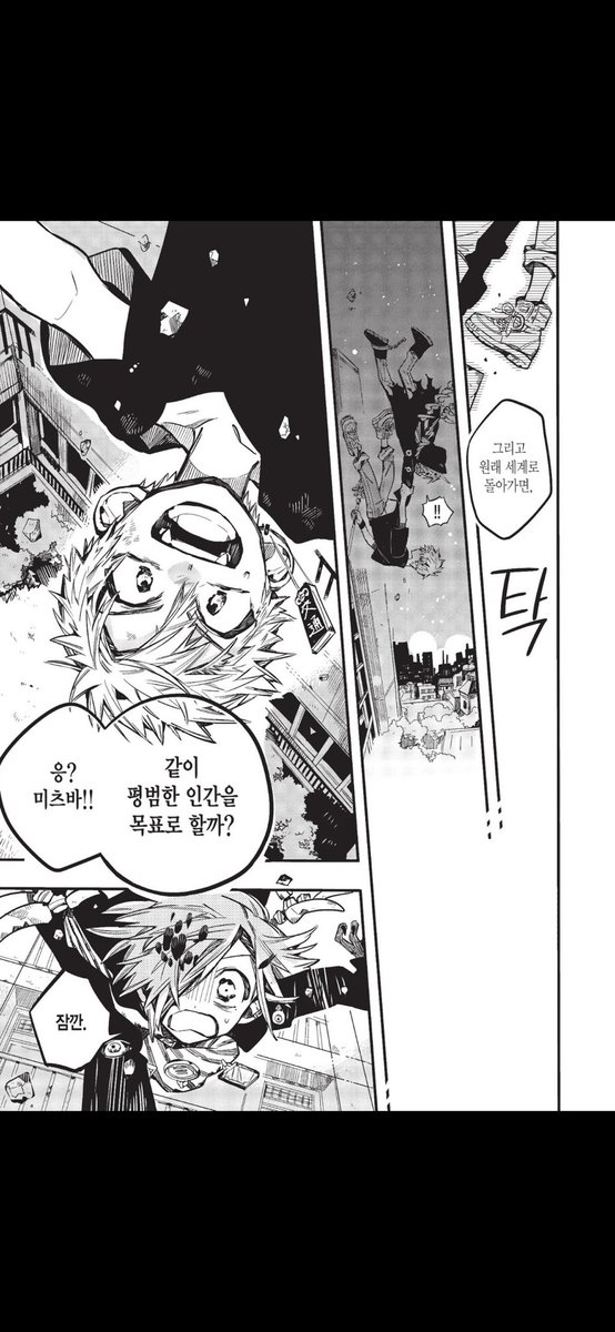 mmmoooo1969's tweet photo. 원작볼수록심란해진다.. https://t.co/rWHjnYySBR