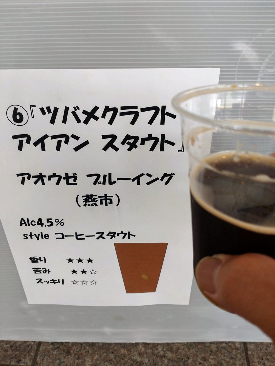 YAMATAKAQ's tweet photo. オリオンでビール祭からのSAKE祭 https://t.co/rgJyIbJioL