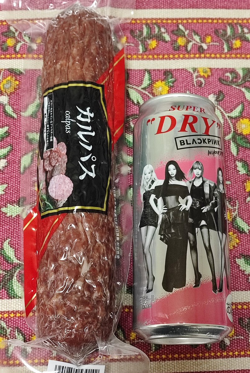 遂に本格的なラザニアを作るべく板状パスタを購入︎︎👍✨

しかもこれ茹でなくてもそのまま使えるという優れもの

そして料理に使う為に買ってきたカルパスデカ過ぎ‼️笑🤣
小さいので良かったんだけどコレしか無かった笑
