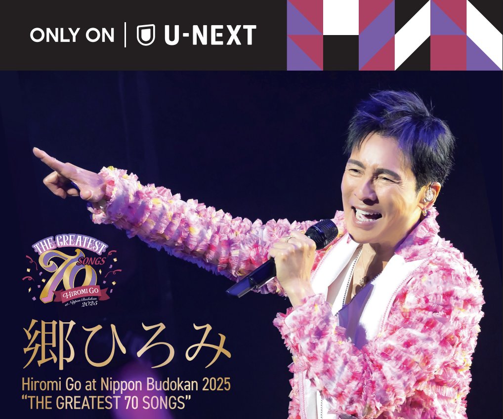 郷ひろみ本人がLIVE中で着用していたFENDYシャツ 郷ひろみスタッフ公式 on X