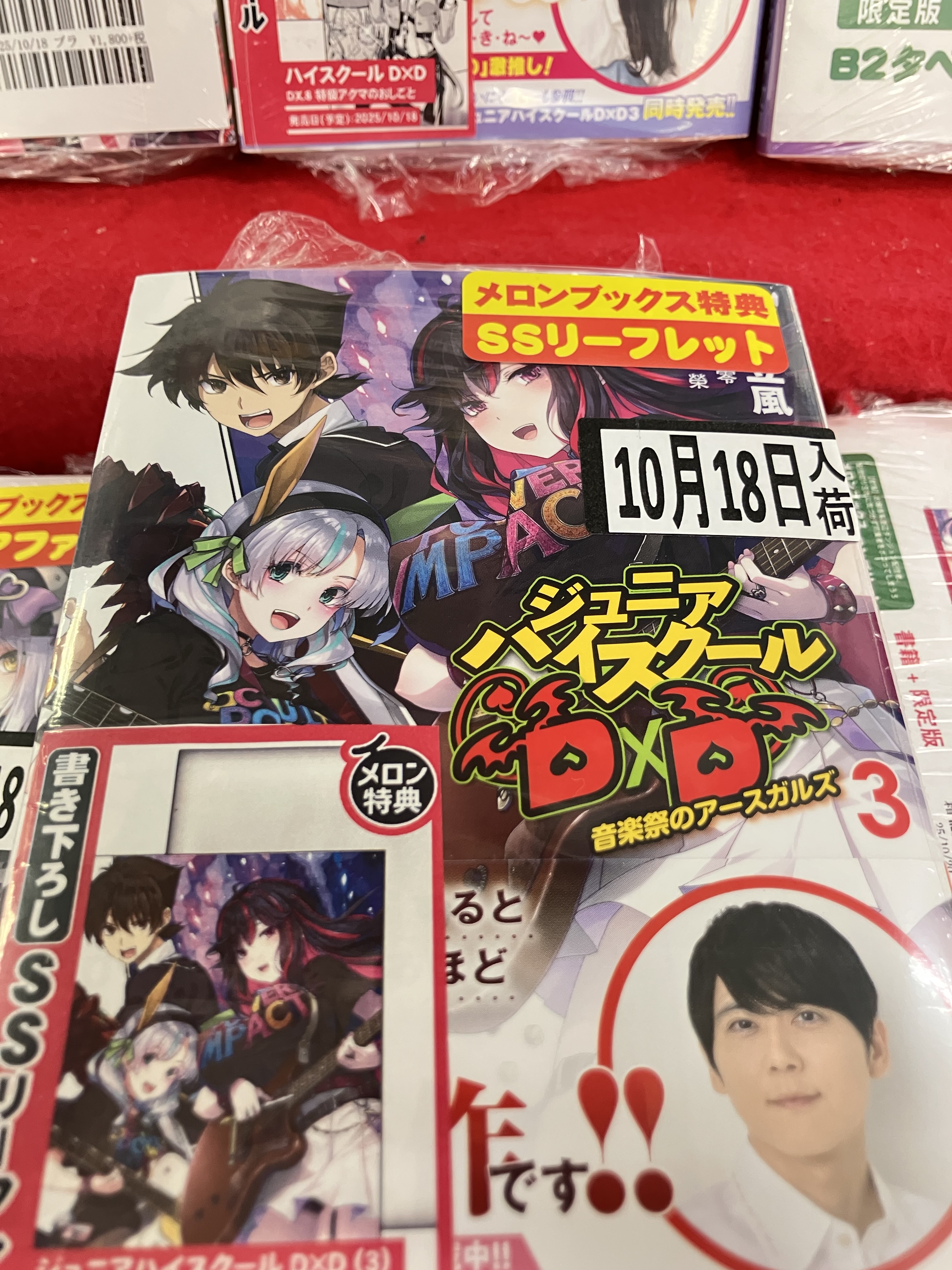 【超激レア】子どもの活力を引きだす授業の創造 AmiAmi [Character & Hobby Shop]