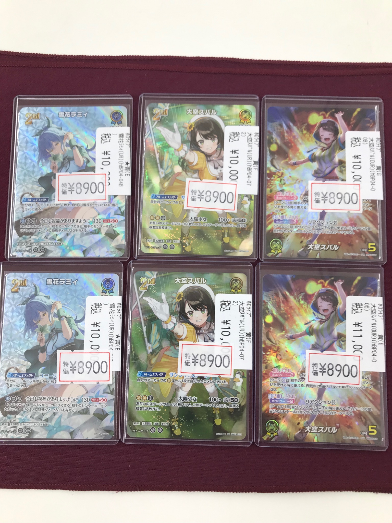 Duel Stade Ganryu高崎店 on X: 