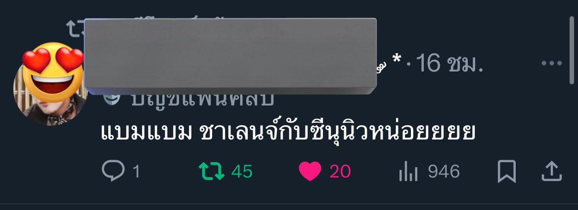 BungkeeWMT's tweet image. อันนี้ตลก พอเป็นแฟนคลับนุนิวพิมพ์เองคนหาว่าไม่ให้เกียรติคนที่ไปร่วมชาเล้นจ์บลาๆ ทั้งที่ประเด็นเค้าคือ ทำไมค่ายไม่สนไม่ทำ แต่เมื่อคืนนี่เห็นฟค.ฝั่งน้องแบมหลายแอคนะที่อยากให้น้องมาทำคอนเทนต์ด้วยกัน ขอยกตัวอย่างคุณคนนี้ค่ะ เนี่ยมันก็ปกติไง…